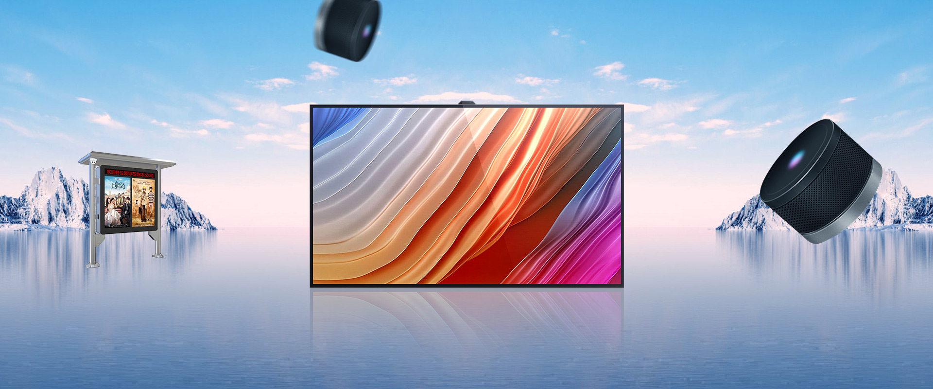 product-banner